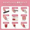 Nail Pen Resin Dot Drawing Quick Excellent Color Nail Art Nail Tip Easy for Nail Painting Pen Set A 12-Color Set, Pens, Tool, Drying, Payoff, Pens,