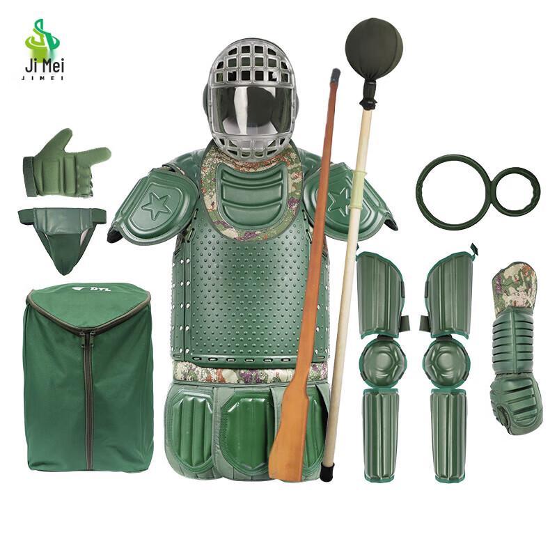 Jimei 23 Protective Gear Set