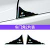 FA3-8Pcs Car Door Bowl Handle Protector Stickers Car Door Corner Anti-collision Decals For BMW M Performance 1 3 5 7 Series X1 X3 X5