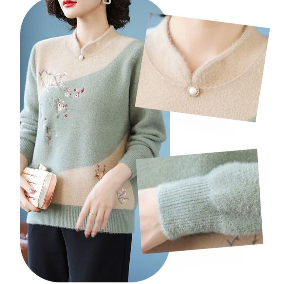 Women's Mink Fleece Sweater Winter Thick Warm Plus Size Sweater Loose Pullover Embroidered Plush Knitwear