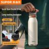 SUPOR Quick-Open Dual-Drink Thermal Bottle