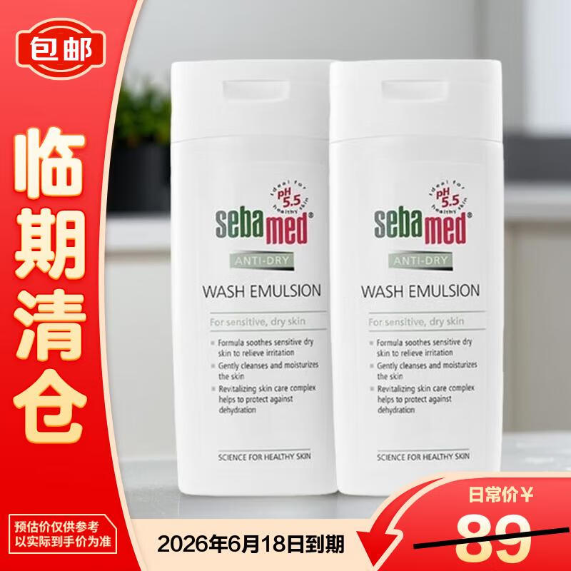 

Sebamed Moisturizing Body Wash