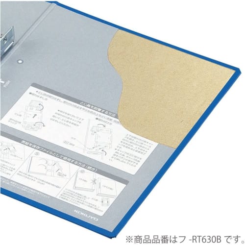 KOKUYO Pipe File Eco Twin R Double Opening A4 2 Holes 1000 Sheets Blue Fu-RT6100B