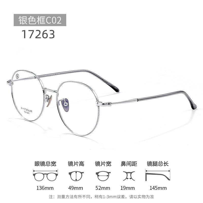 High-quality, ultra-lightweight pure titanium eyeglass frames Polygon Oval Box Small frame Large Frame Danyang eyewear frames