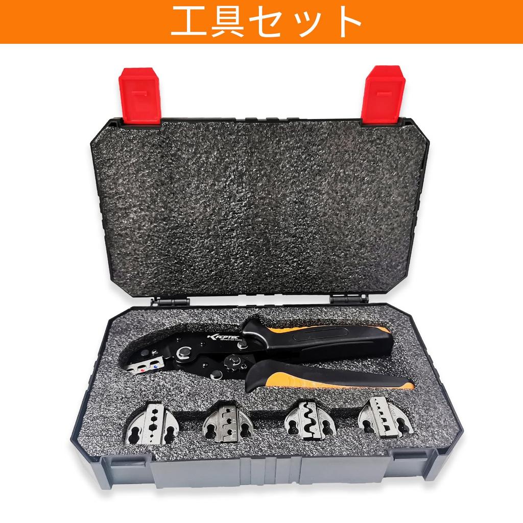 KF CPTEC Crimping Tool Set with Interchangeable Jaws For Spade Insulated Solar and Coaxial Cable 6-Piece - Terminals, & Non-Insulated Terminals,