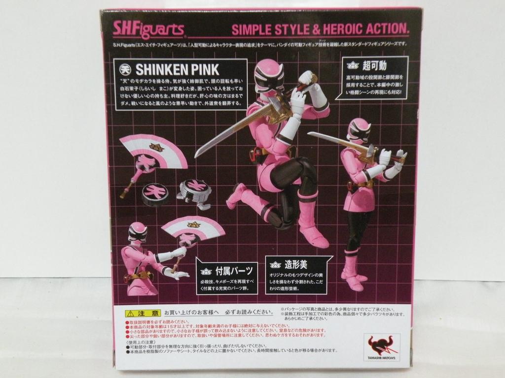 Samurai Sentai Shinkenger Shinken Pink S.H.Figuarts [Used]