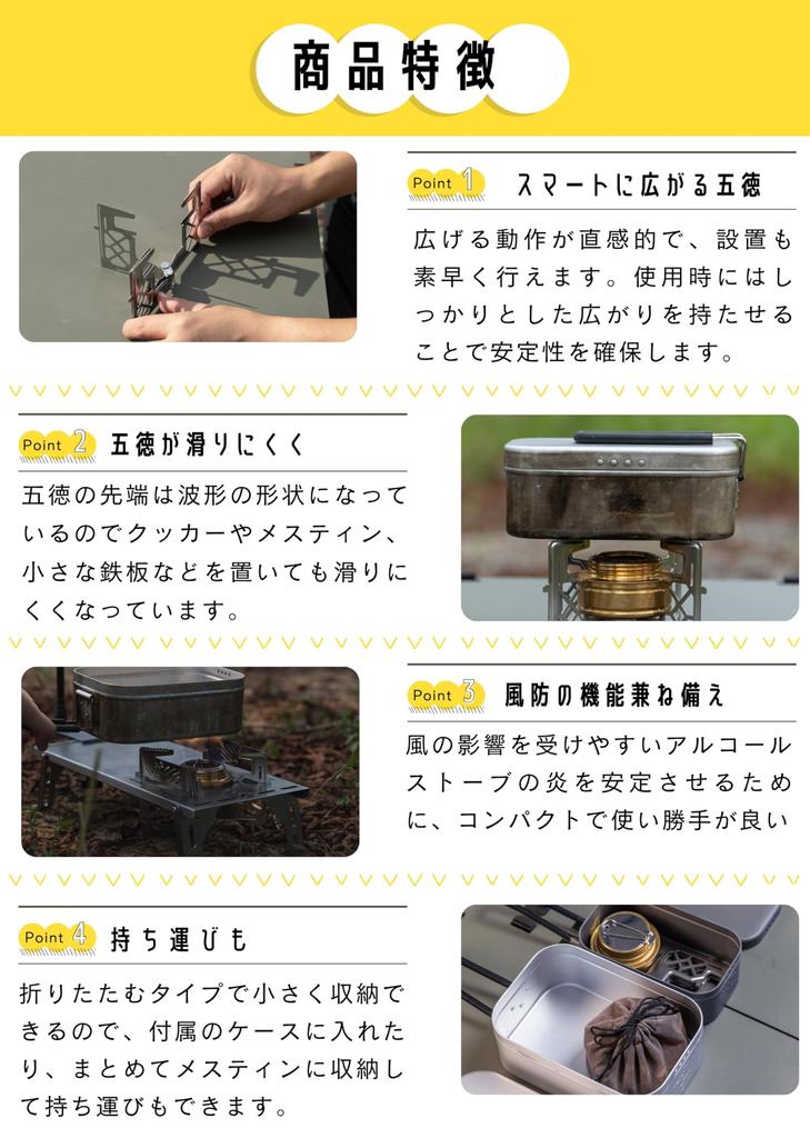 CAMPING MOON Alcohol Burner with Storage Bag, Stainless Steel Trivet, Cross Trivet, Compact Alcohol Stove AS-GT-DFP