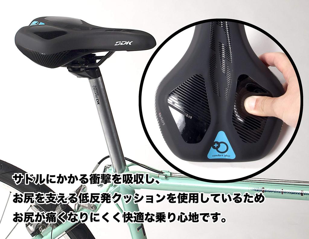 iWA Hybrid Saddle Comfort Plus D102 Bicycle Painless Road Bike Cross Bike