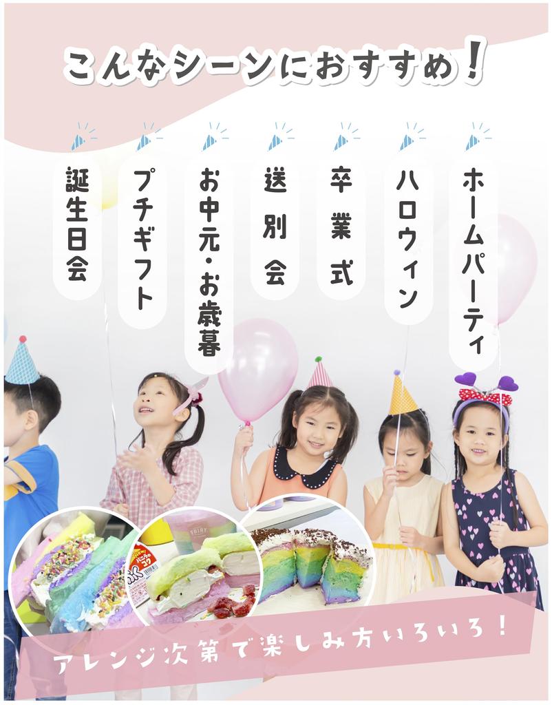 Made in Okinawa Prefecture Cotton Candy Rainbow Cotton Candy Finished Product 6 Pieces of 5 Colors and 5 Gift Fairy Cotton Candy Made in Japan Made