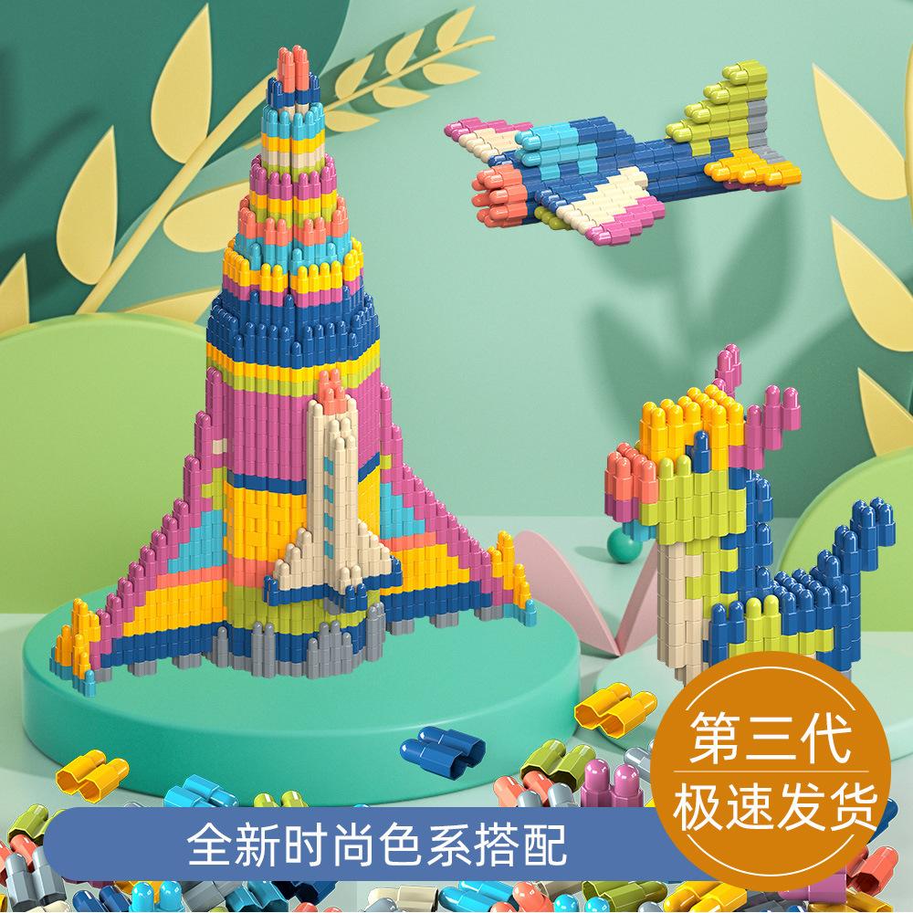 Bullet Building Block Plastic Assembly Educational Children'S Toys Kindergarten 3-6 Years Old