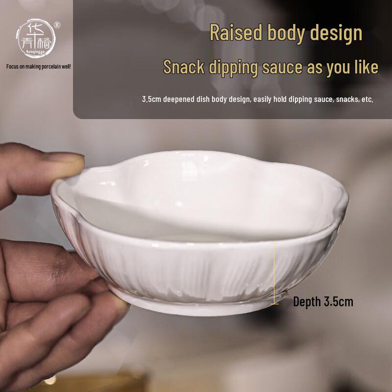 Hua Qing Ge Ceramic Petal Dipping Dishes - 4.2-inch, Set of 6