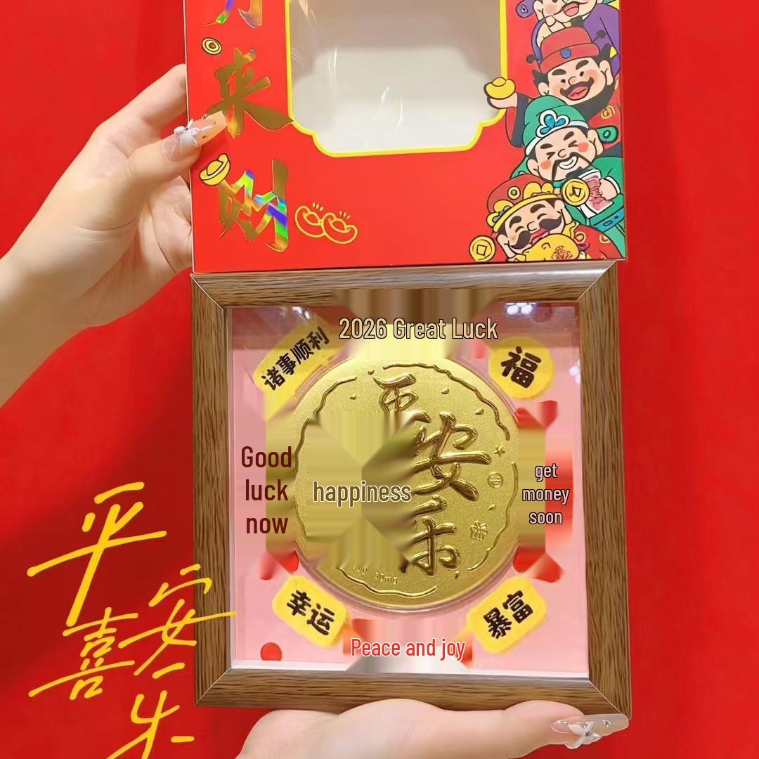 Golden Prosperity Cake Table Ornament - 999 Pure Gold Tian Guan Ci Fu Decorative Home Gift