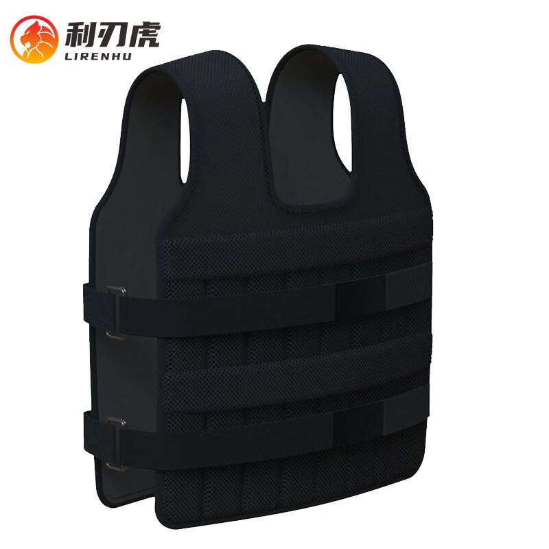 Invisible Ultra-thin Weighted Training Vest