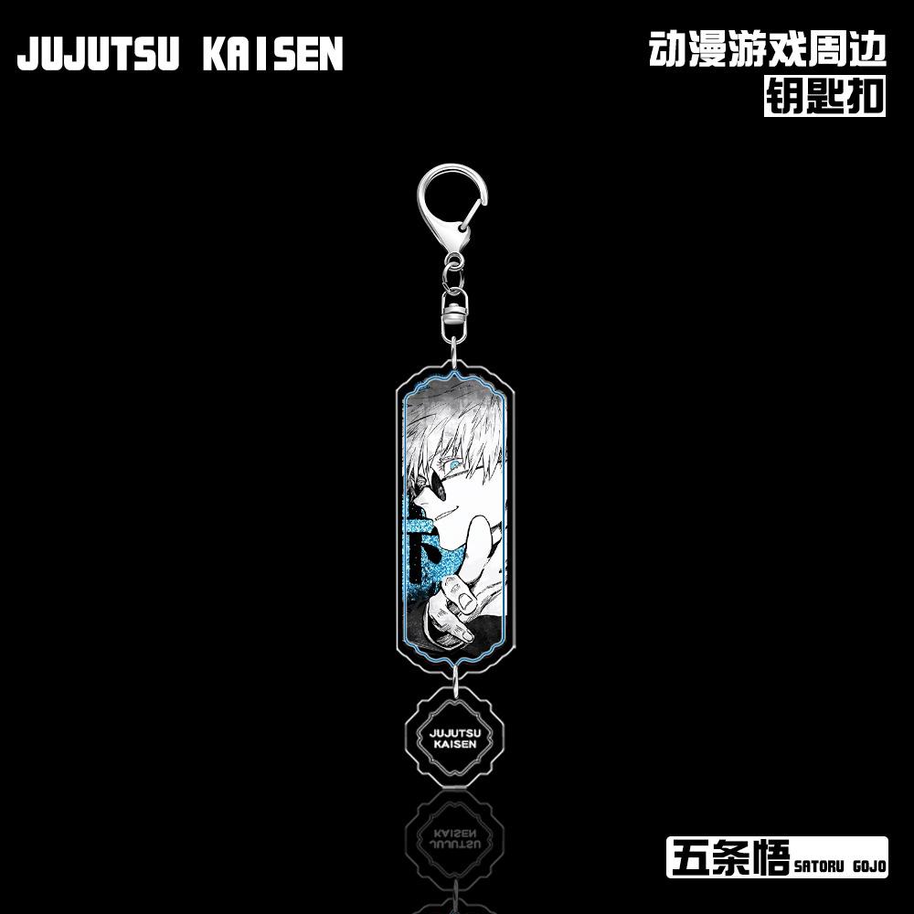 Jujutsu Kaisen Gojo Satoru Anime Double Side Acrylic Keychain Pendant Accessories Decoration Jewelry Present Cosplay Collection