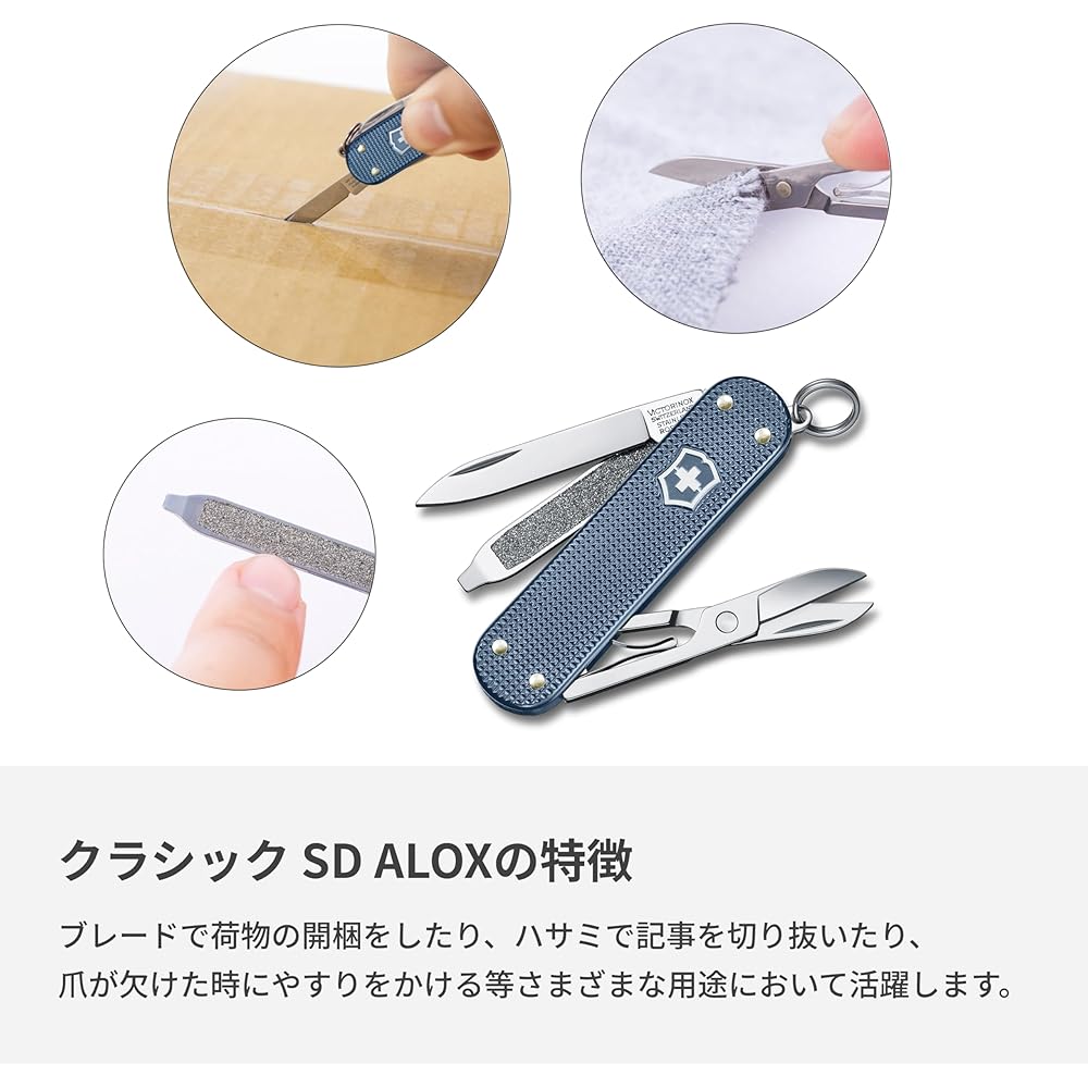 Victorinox Classic SD Alox Limited Edition 2026 Glacial Blue Swiss Army Knife Multi-Tool with Scissors and Screwdriver