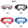 Outdoor Motorcycle Goggles Riding Glasses Helmet Off-Road Harley Vintage Windproof Dust Goggles