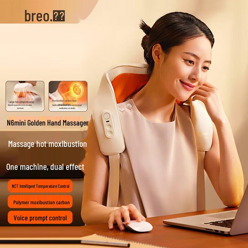

Breo N6mini Golden Push Hand Neck and Body Massager