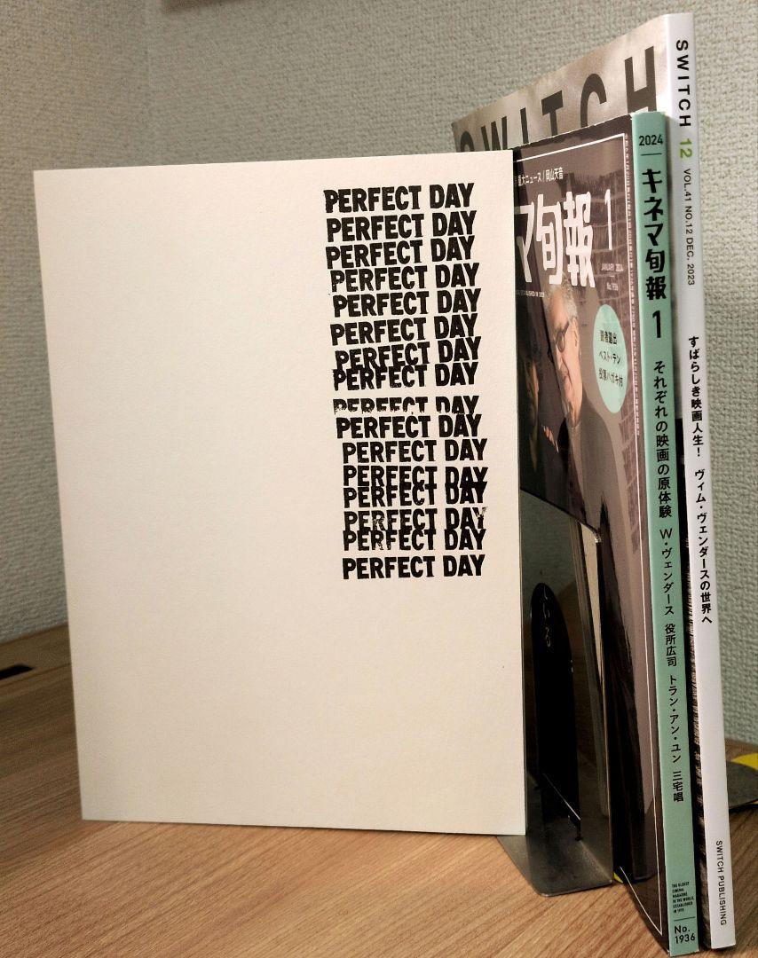 

[USED] Movie “PERFECT DAYS” Pamphlet Kinema Junpo SWICT Koji Yakusho