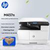 HP LaserJet MFP M437n A3 Monochrome Laser Multifunction Printer CN Plug (adapter Included)