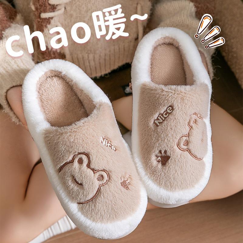 Plush Cotton Slippers Men's Winter New Indoor Home Thick Bottom Warm Non-slip Household Wool Slippers Women