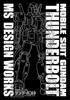 Mobile Suit Gundam Thunderbolt 16 Limited Edition with Setting Collection Vol.2 (BIG SUPERIOR COMICS SPECIAL)