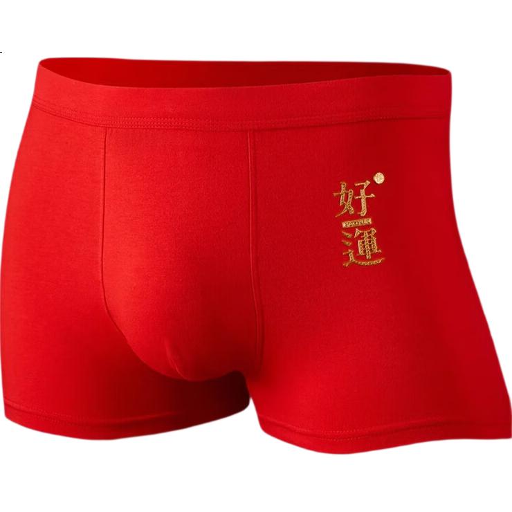 LangSha Red Men's Underwear Set for the Year of the Horse - Pure Cotton Antibacterial Boxer Briefs with Red Socks