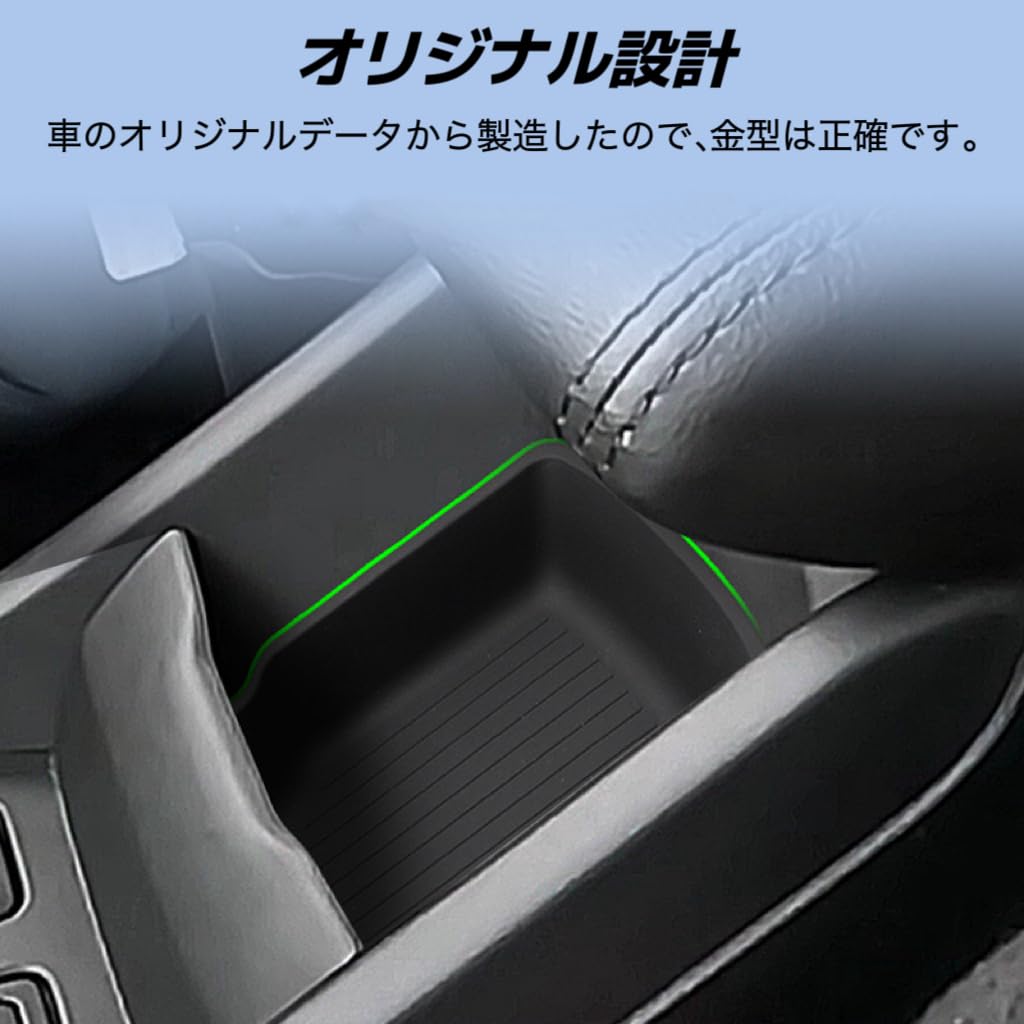 FRONX Podložka do přihrádky středové konzoly, Ruční brzda, Protiskluzová, Neklouzavá, Gumová podložka, Podlahová rohož, Úložný prostor pro drobnosti, Prevence nečistot, Úložný prostor