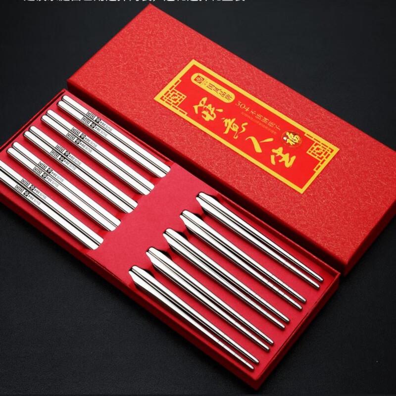 Huazao Baijia WZ 304 Stainless Steel Chopsticks Set