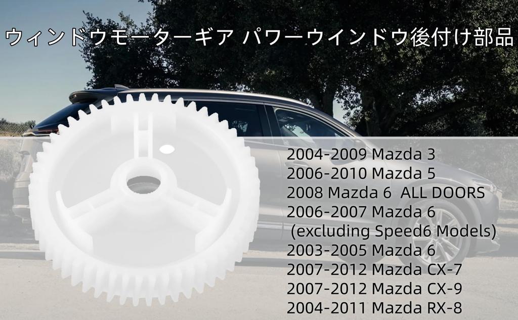 Window Motor Gear Power Window Regulator Motor Gear ABS Material