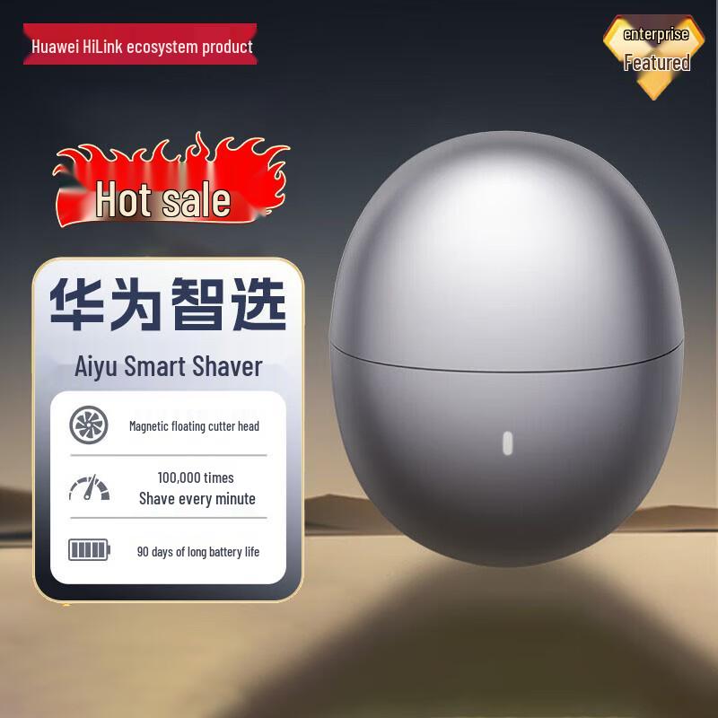 HUAWEI Smart Ayoo H1 Electric Shaver CN plug (adapter included)