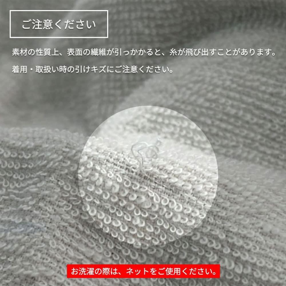 Pajamas with Imabari Kaimin Lab Yugata LL Imabari Long Long Made In Terry Towel Day [Kodawari Anminkan] Men's [Made Towels] (Bathrobe), 100% Cotton,