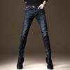 New autumn high-end elastic jeans men's trendy brand slim-fitting pants Korean version casual new men's long pants