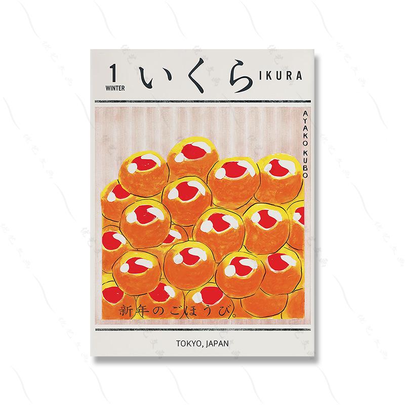 

Кубо Винтаж Японский Минималистский Абстрактная Печать Животных Плакат Мацури Рыба Cnavas Ретро Настенная Живопись Комната Домашний Декор 21x30cm No Framed