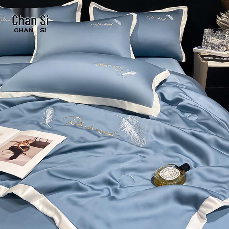 Chansi Washable Cool Silk Feather Series Summer Quilt Set