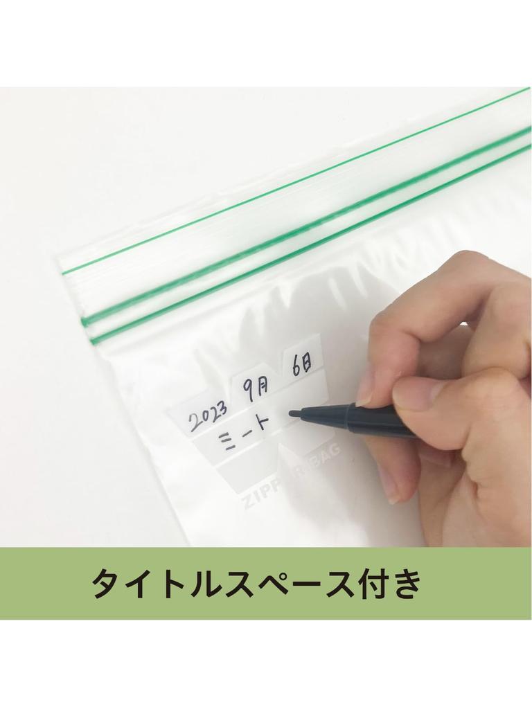 Chemical Japan Storage Bag W Zipper Storage Pack M Size Height 20cm Width 18cm 90 Pieces Frozen/Refrigerated JCZM-90