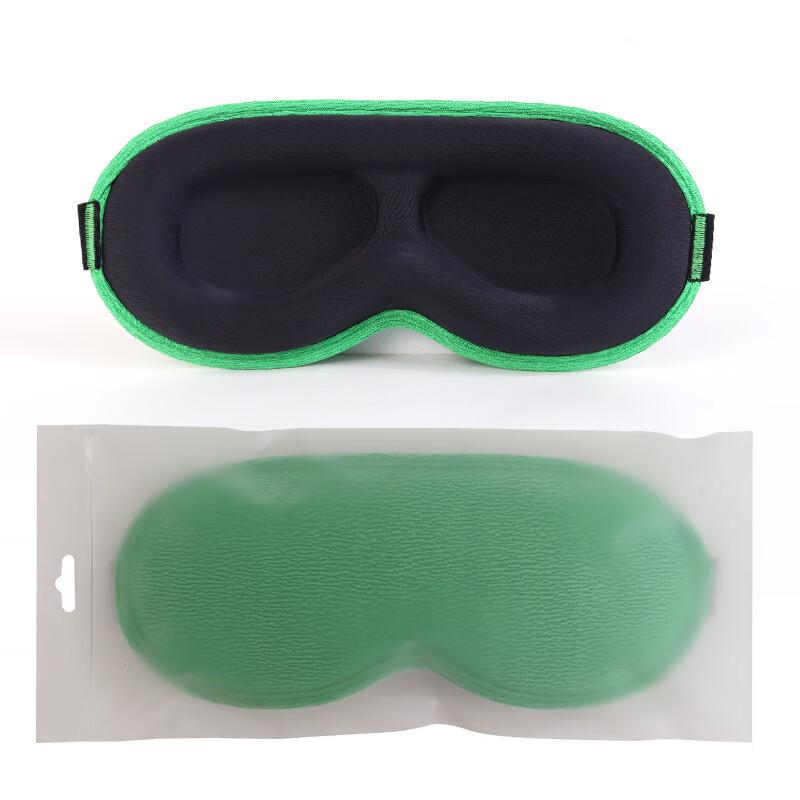 Light-Blocking Travel Sleep Eye Mask