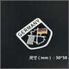 National flag decorative sticker German metal car sticker GERMANY aluminum label map sticker Sline fender side sticker