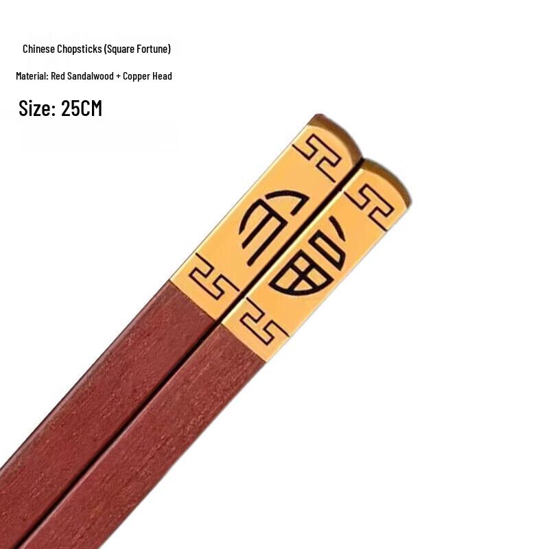ZISIZ Red Sandalwood Chopsticks