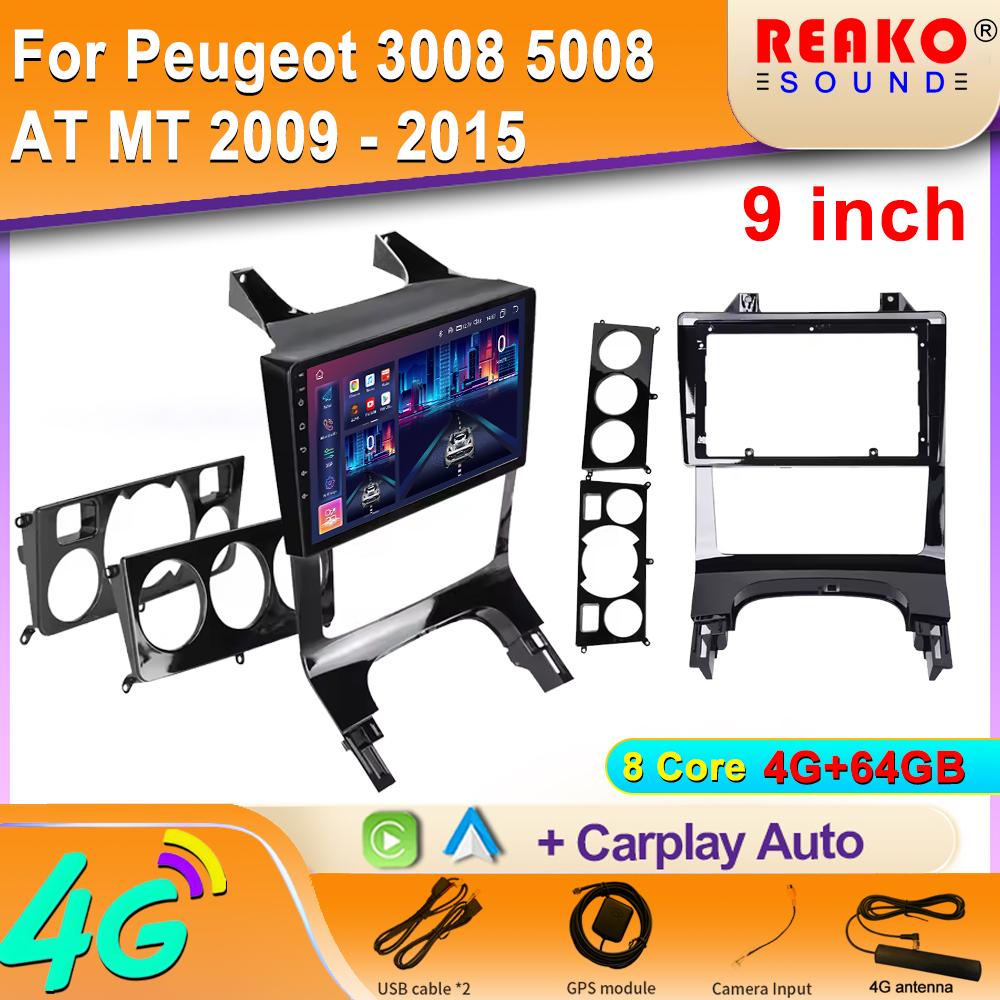 Car Auto Radio Multimedia Video Player For Peugeot 3008 5008 AT MT 2009 -2015 GPS Serero Carplay Head Unit 4G 2 Din DVD IPS