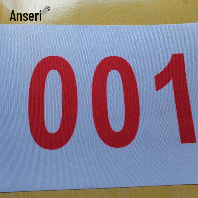 Ansairui Track and Field Race Bibs