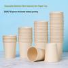 Fang Cao Di Disposable Bamboo Fiber Cups