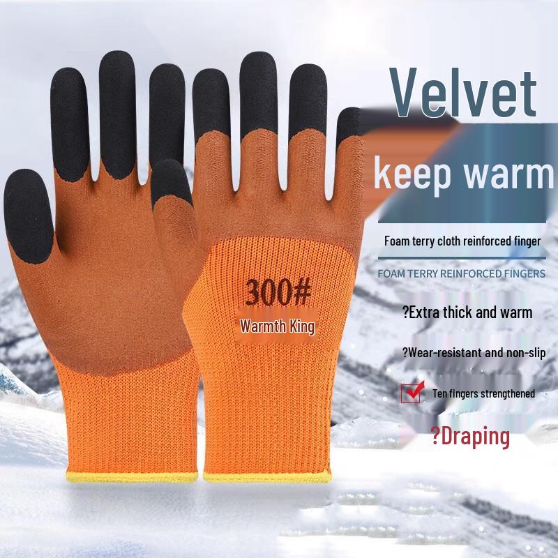Su Ling Winter Warm Waterproof Terry Gloves