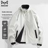 Mao Ren Herren Wendbare Winddichte Jacke