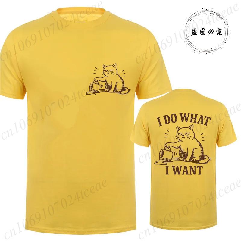 I Do What I Want Print Angry Cat Women Men T-Shirt, Soft Breathable Round Neck Short Sleeve Tee, Unisex Fun Quirky Style Tops