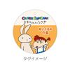 Tees Factory Crayon Shin-chan Plush Drawstring Bag Nene-chan Rabbit KS-5530319NU