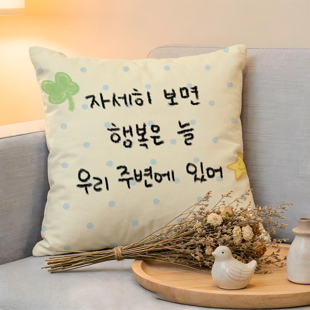 

Cushion Cover Linen SkinFriendly Soft Decorative Case For Sofa Home Decor Korean Luck Comes To Me Pillow cover 30x30cm