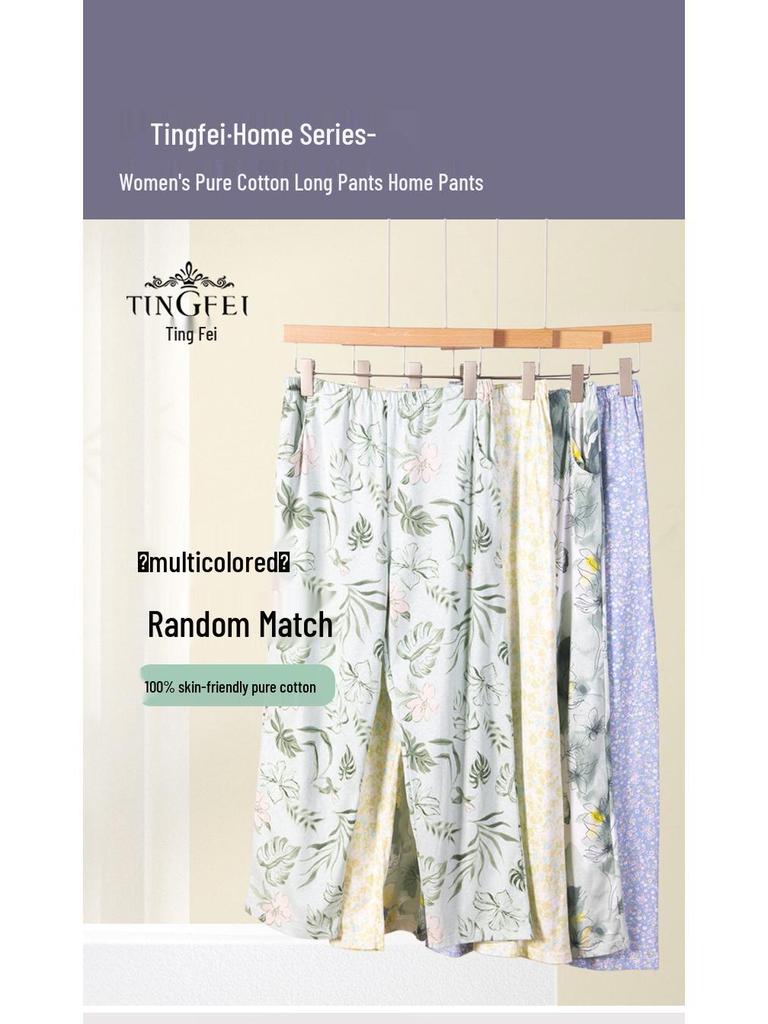 Women's Pure Cotton Knit Pajama Pants - Spring/Summer, Loose Fit, Plus Size, Elastic Waist, Mosquito-Proof