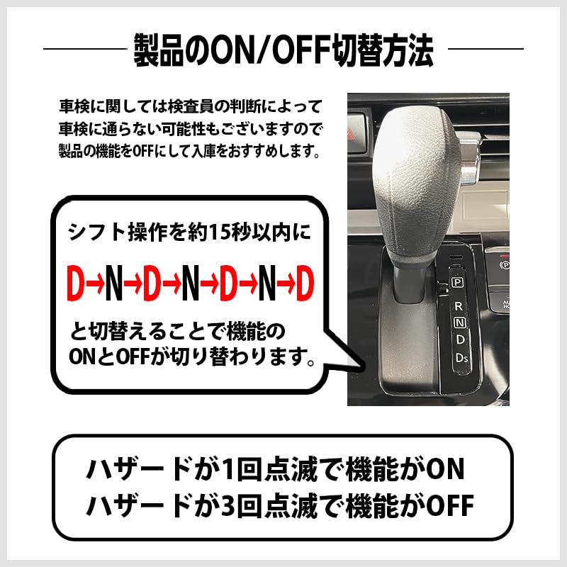 Enlarge Shoji OBD Inspection Compliant Kit for Delica eK Cross and Includes Auto Door Automatic Hazard and 6 Other Mini, Space, Dayz, Roox.