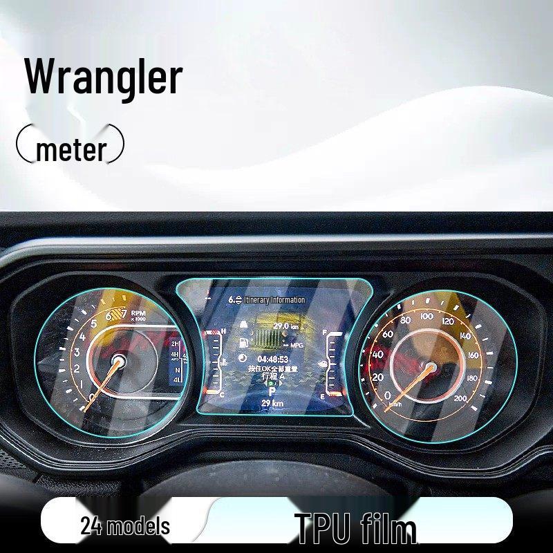Jeep Wrangler Center Console Navigation Screen Protector Film