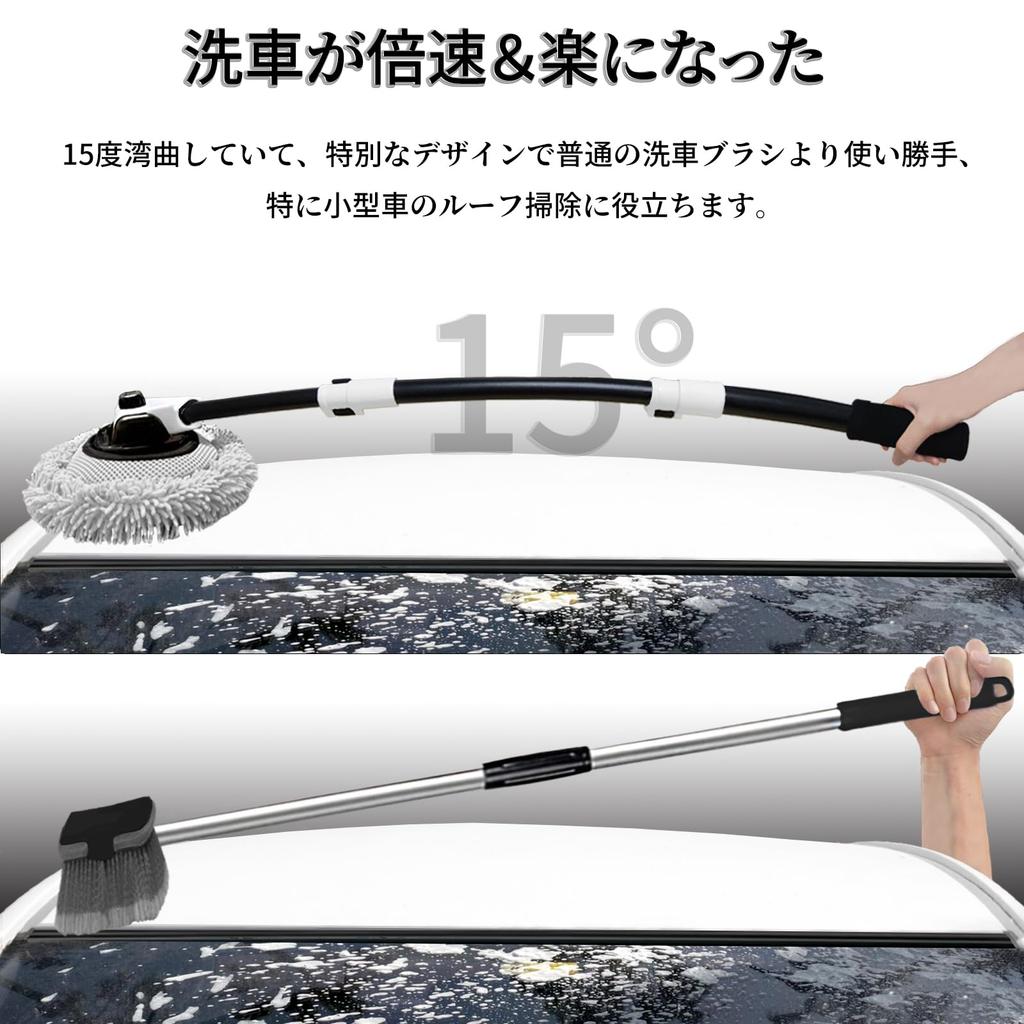 QIYQI Car Wash Car Wash Aluminum Telescopic Maximum Length Car Wash Sponge with Soft Chenille Car Wash Quick Car Wash Wet and Dry Dust Water Car Wash